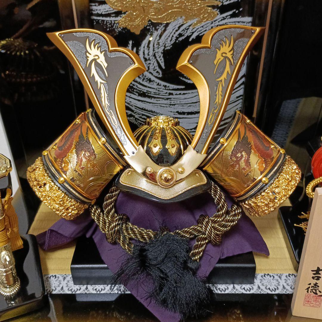 吉徳　五月人形　兜