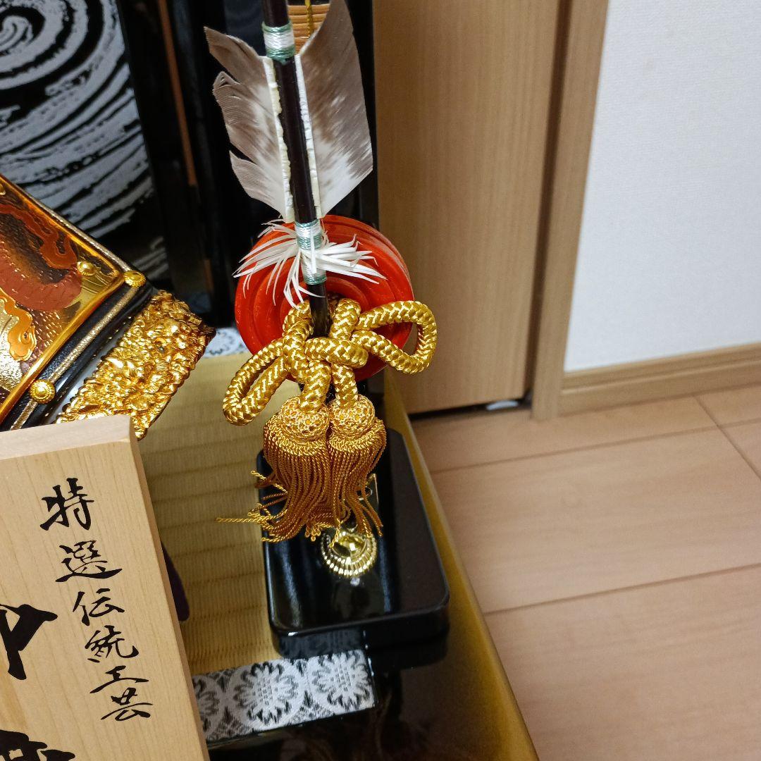 吉徳　五月人形　兜