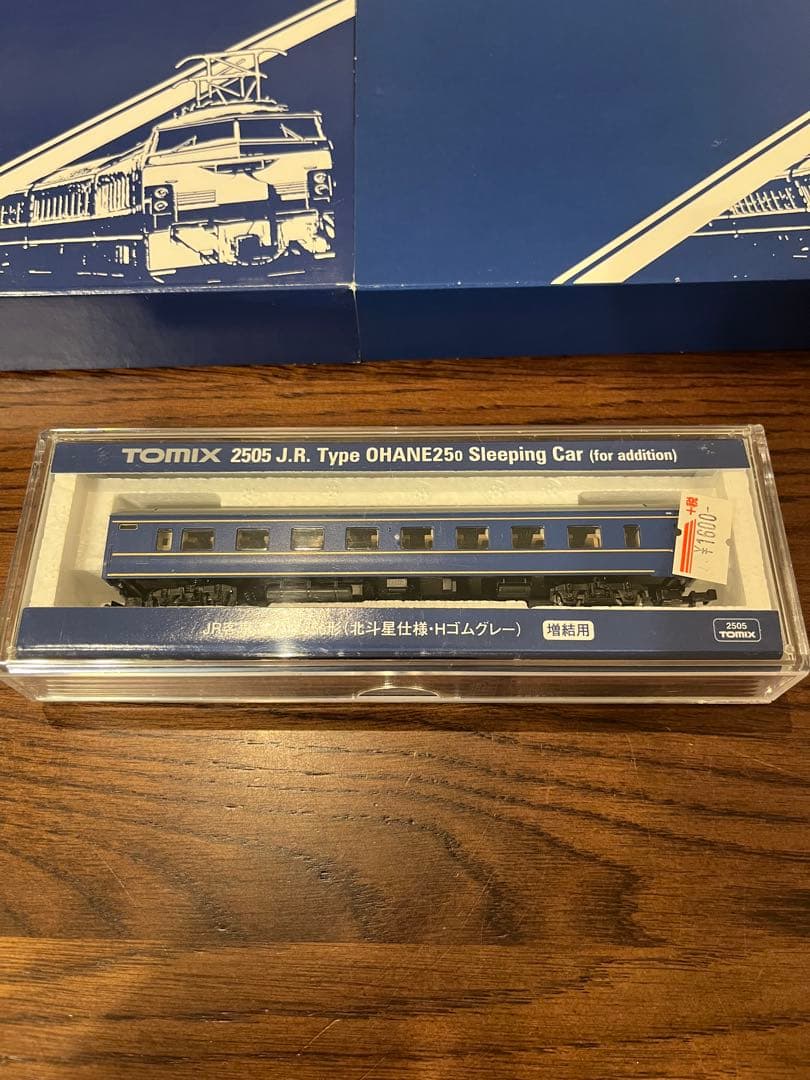 TOMIX92856/92857/2505　JR 14-500系客車（はまなす）