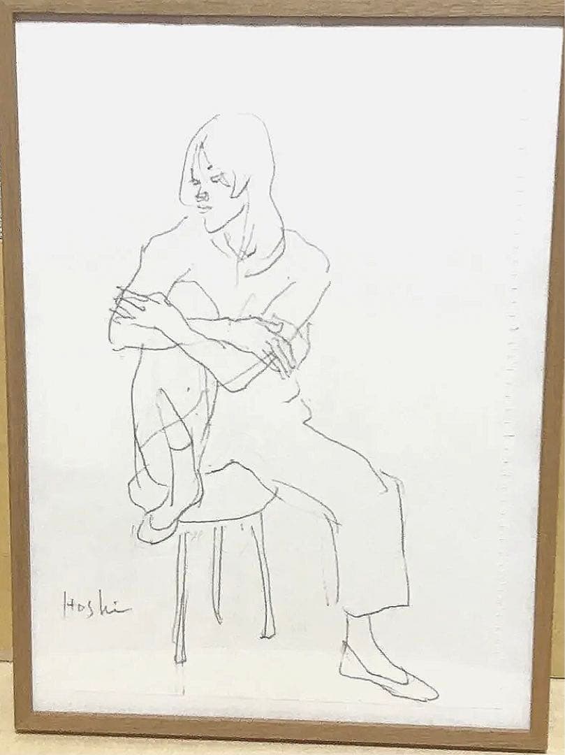 星信郎　肉筆画　デッサン作品　最終値下げ