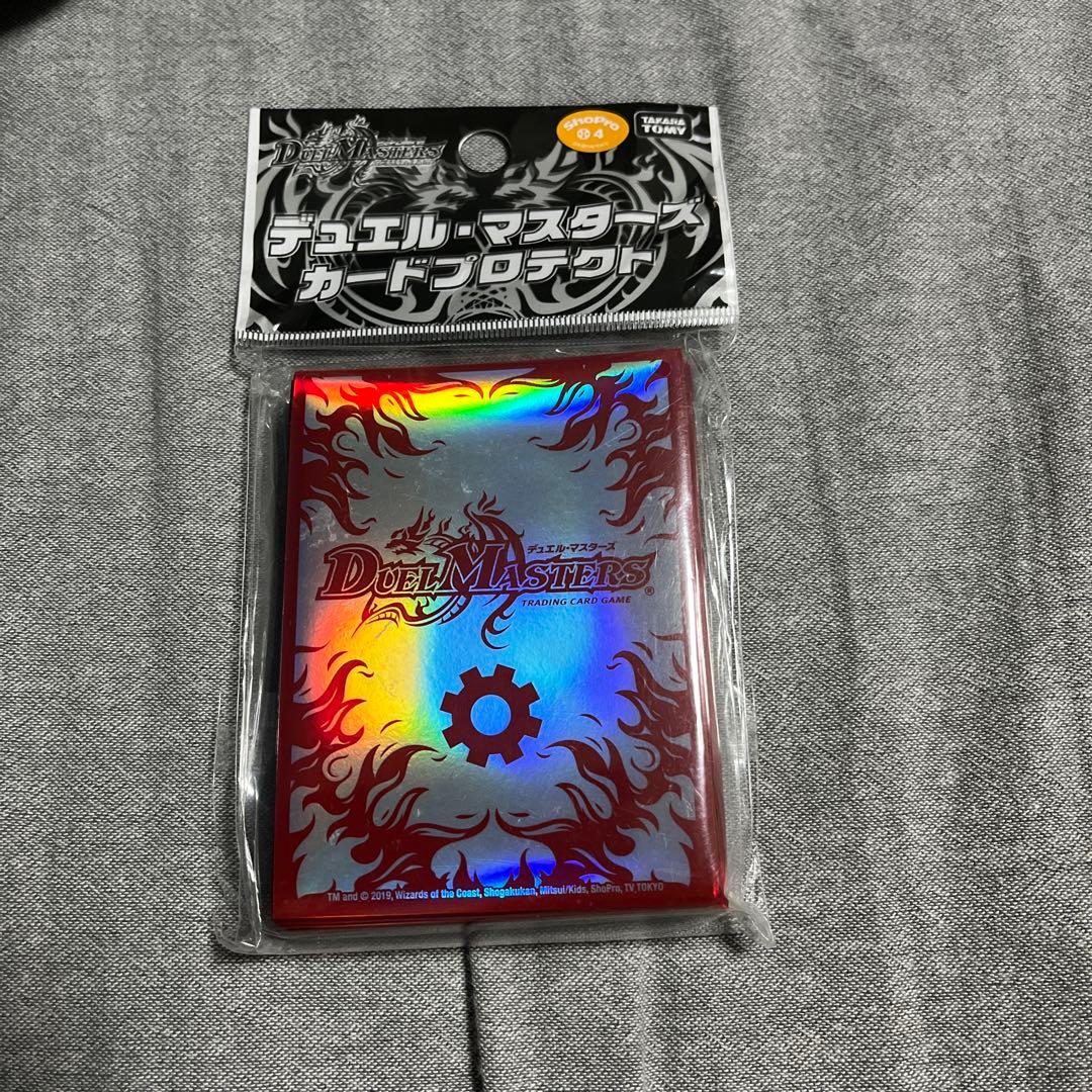 デュエルマスターズ カードプロテクト スリーブ 火文明 未開封 - メルカリ