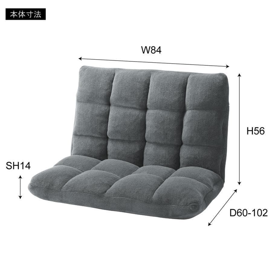 東谷 もこもこワイドリクライナー FKC-005BK 1133