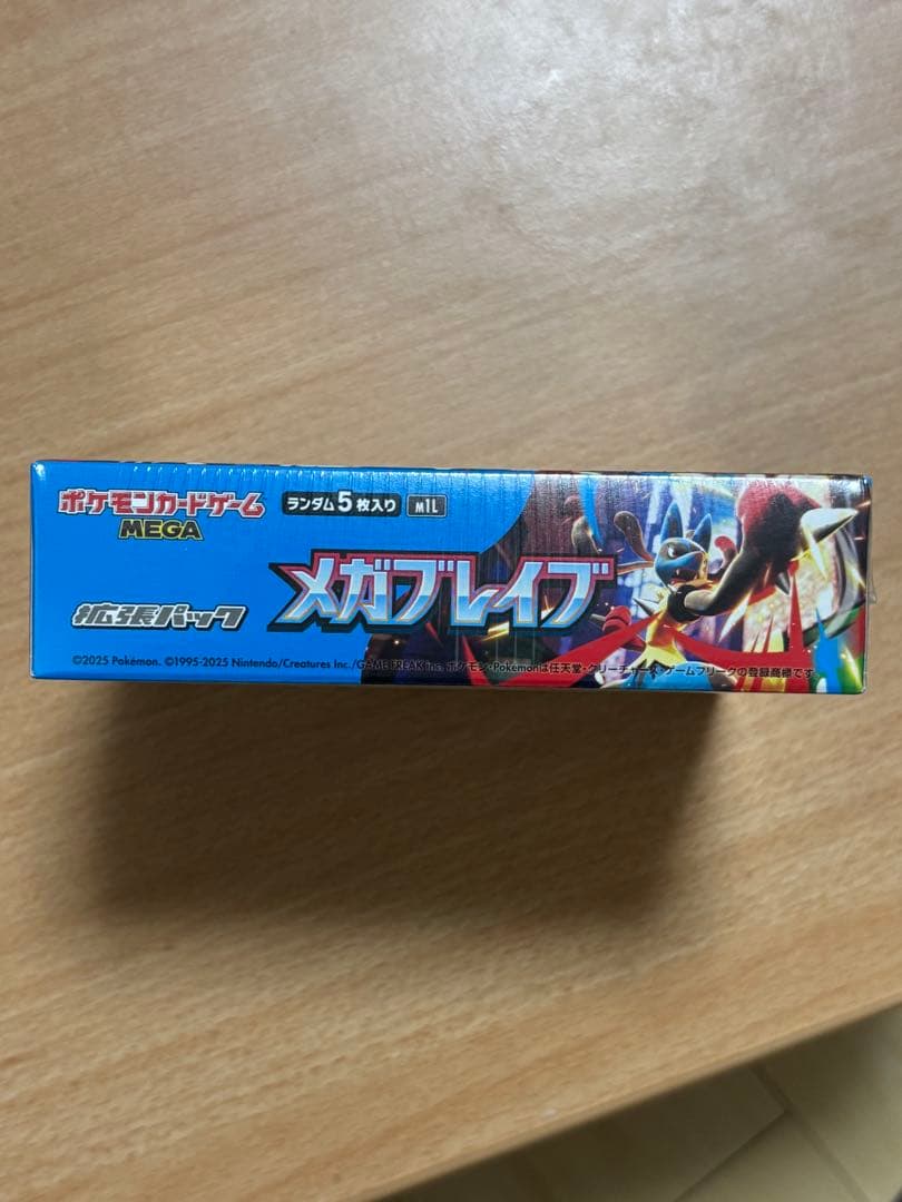 新品未開封シュリンク付き！ポケモンカードゲームメガブレイブ 1ボックス
