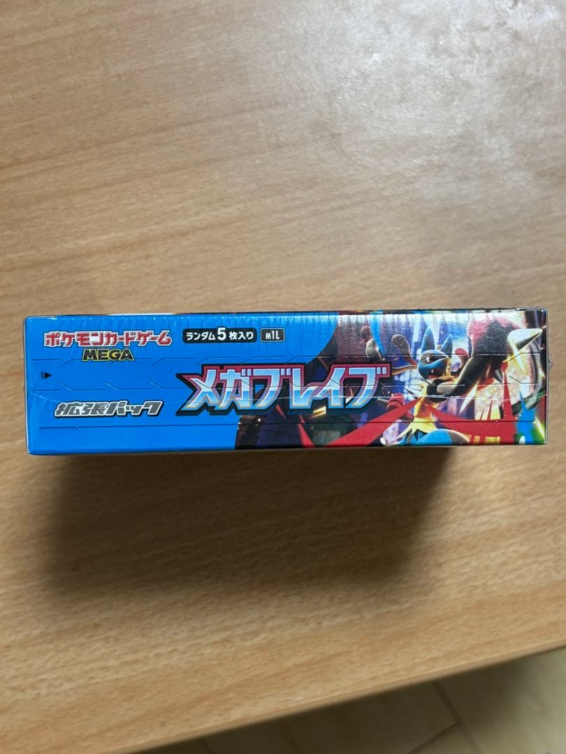 新品未開封シュリンク付き！ポケモンカードゲームメガブレイブ 1ボックス
