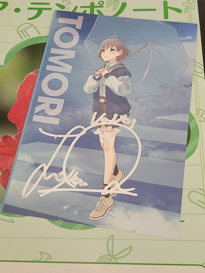 BanG Dream! 高松燈役羊宮妃那さん直筆サイン入り色紙