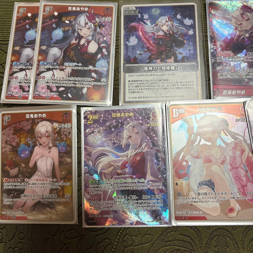 アヤカシヴァーミリオン　百鬼あやめ　ur sr s OSRまとめ売り