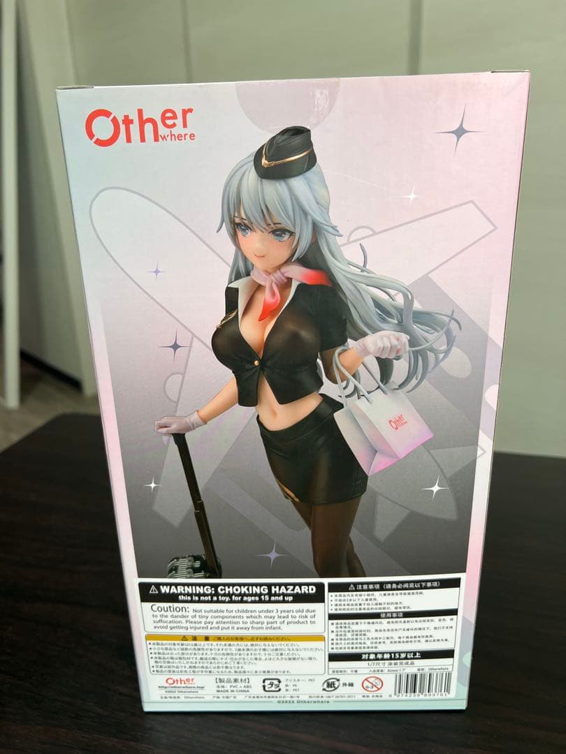 Otherwhere Aimeeリア オリジナルキャラクター 栗原詩織