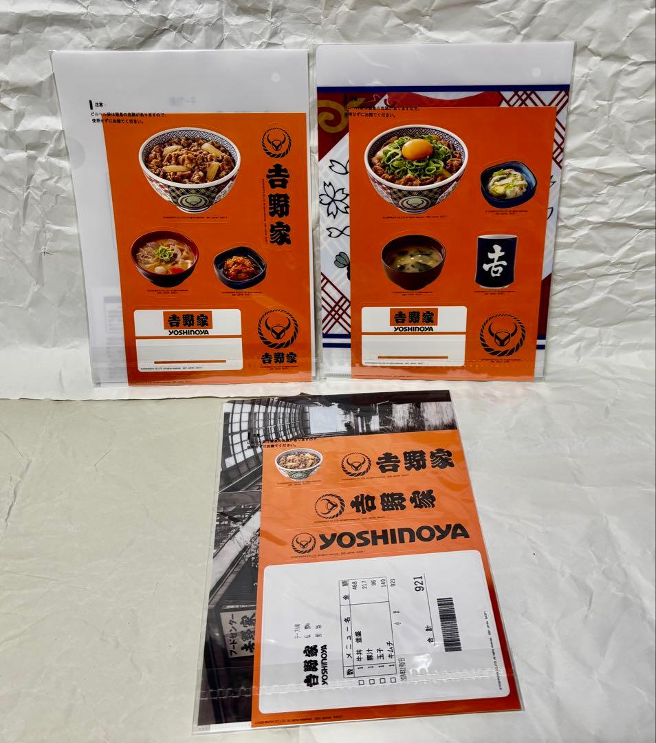 一番くじ　吉野家(セミコンプリート) & ロッテ(下位賞のみ)　未開封