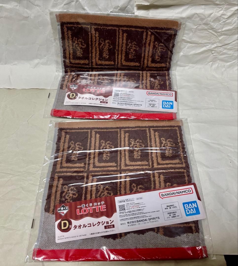 一番くじ　吉野家(セミコンプリート) & ロッテ(下位賞のみ)　未開封