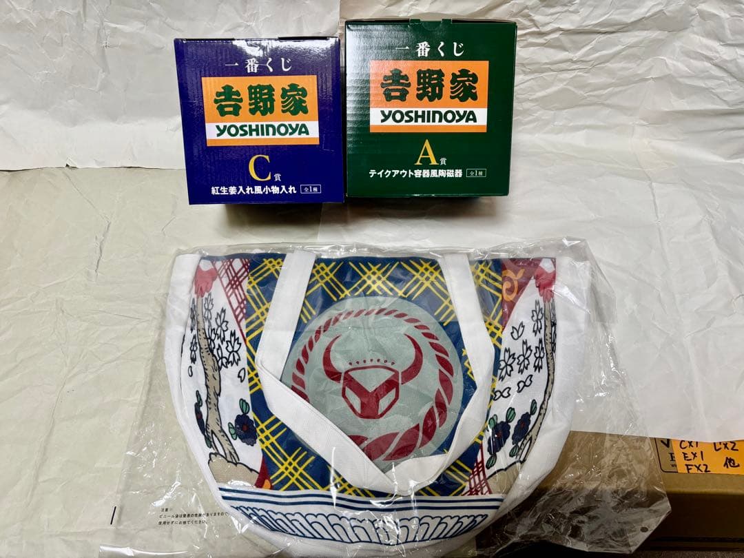 一番くじ　吉野家(セミコンプリート) & ロッテ(下位賞のみ)　未開封