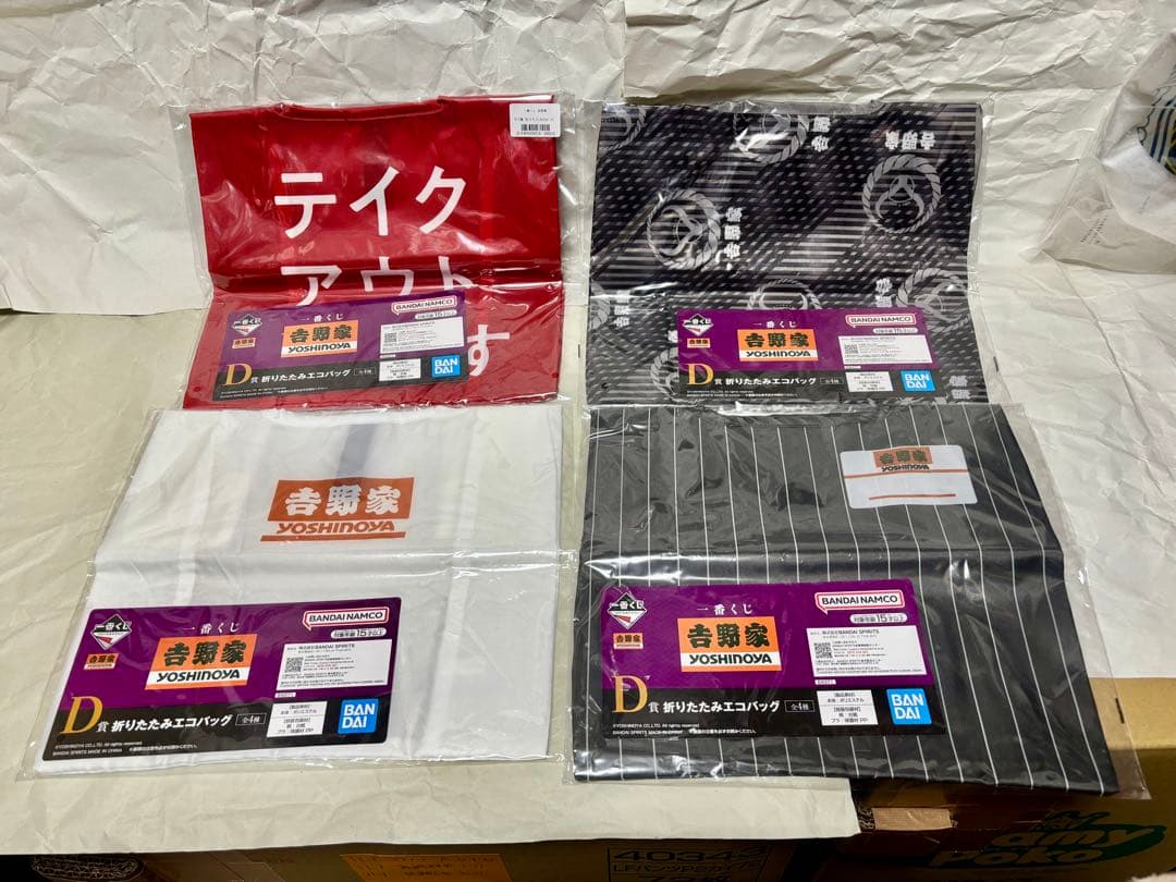 一番くじ　吉野家(セミコンプリート) & ロッテ(下位賞のみ)　未開封