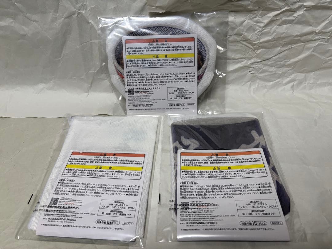 一番くじ　吉野家(セミコンプリート) & ロッテ(下位賞のみ)　未開封