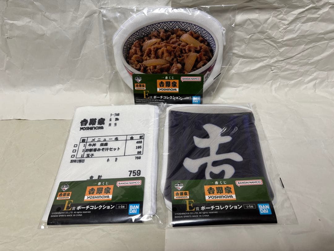 一番くじ　吉野家(セミコンプリート) & ロッテ(下位賞のみ)　未開封