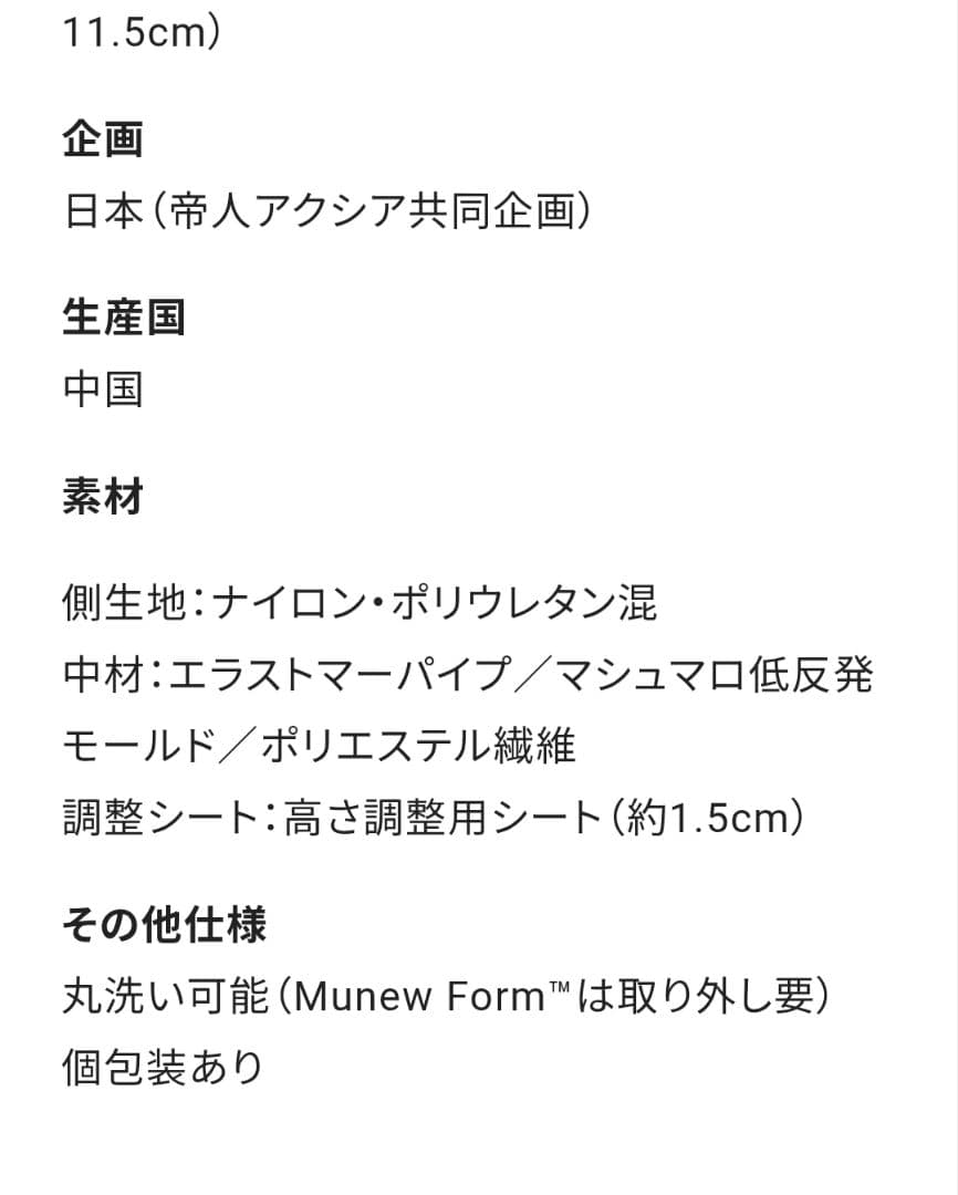 INTONE Pillow｜首・肩の負担を減らす高級枕｜使用頻度低