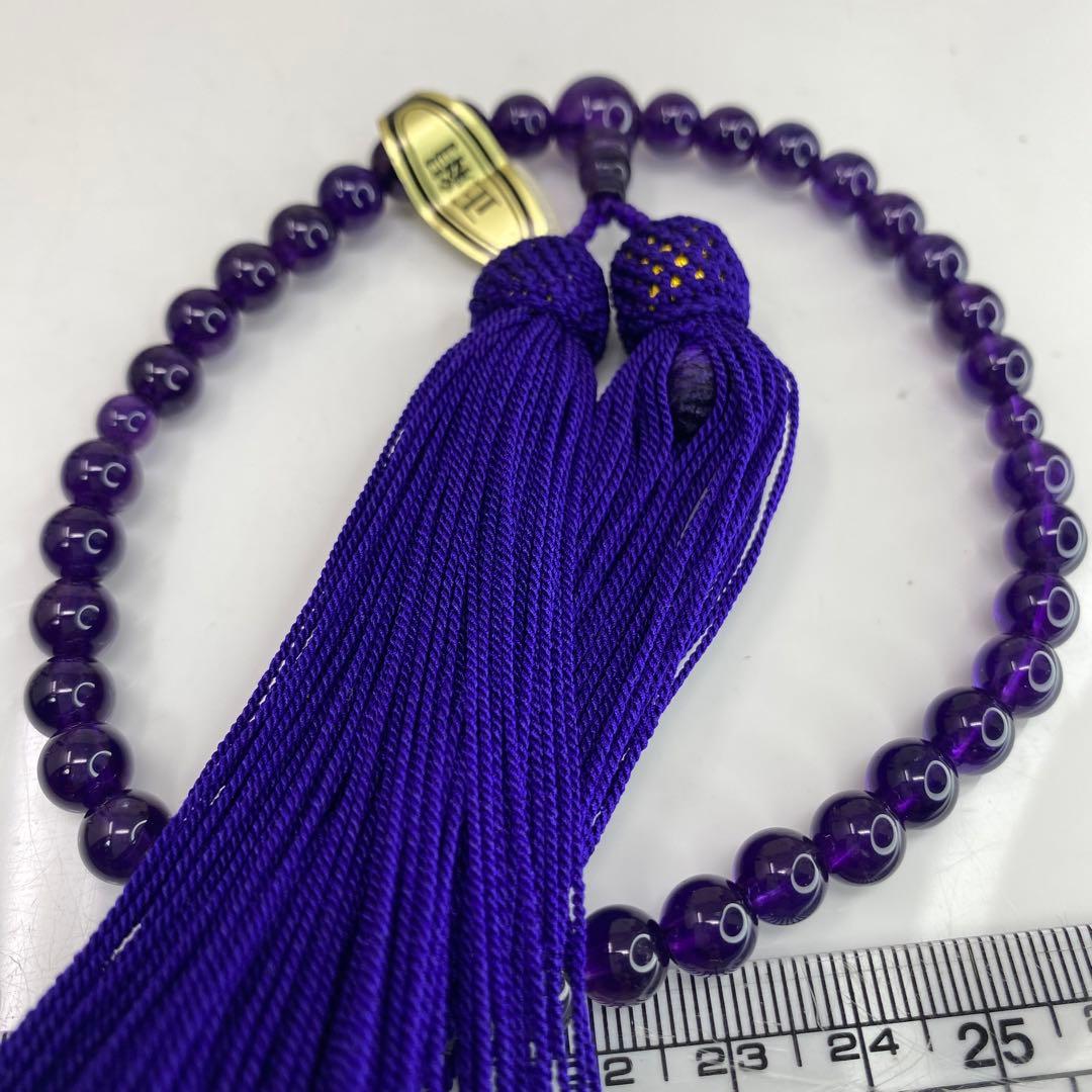 念珠、数珠、片手用　アメシスト　8ミリ