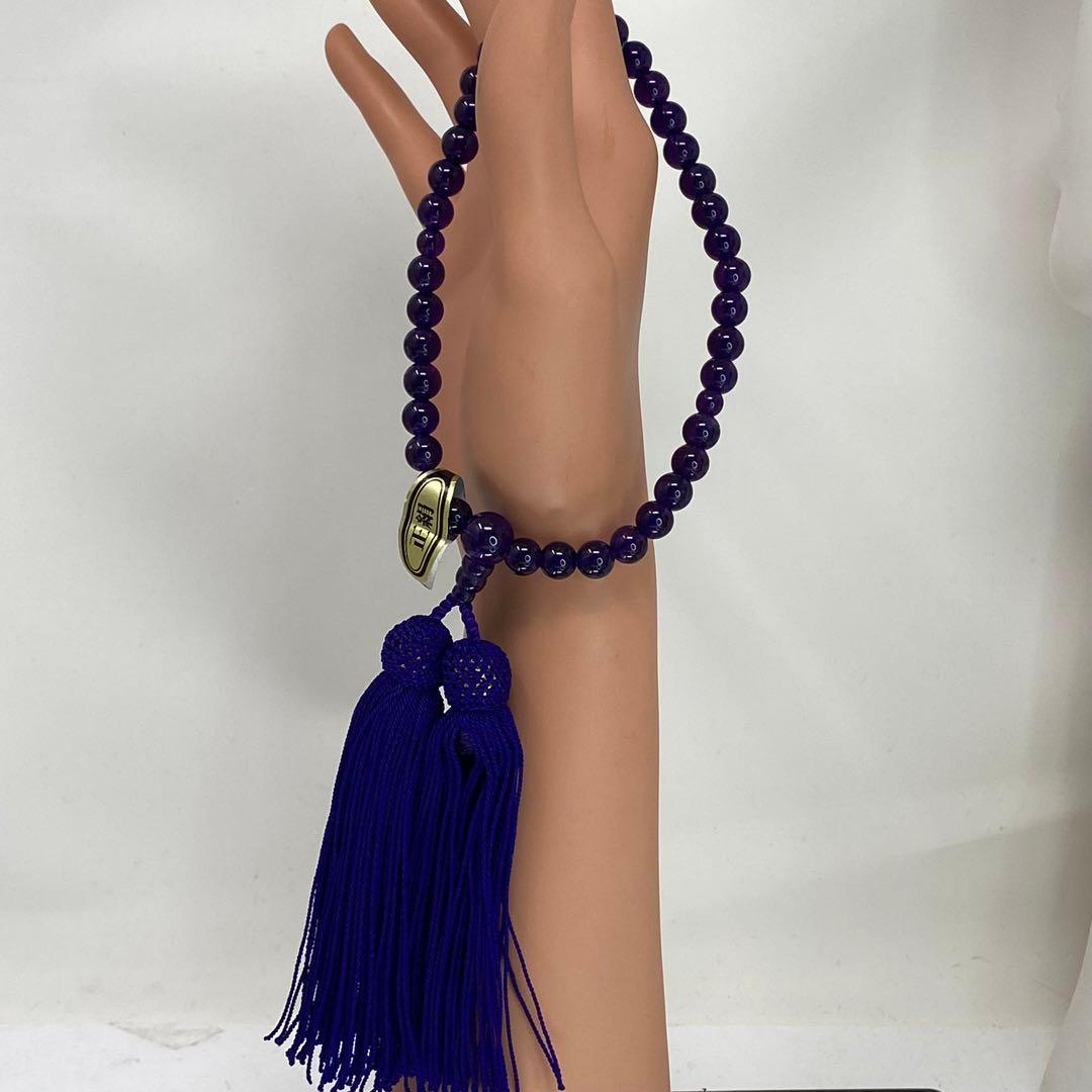 念珠、数珠、片手用　アメシスト　8ミリ