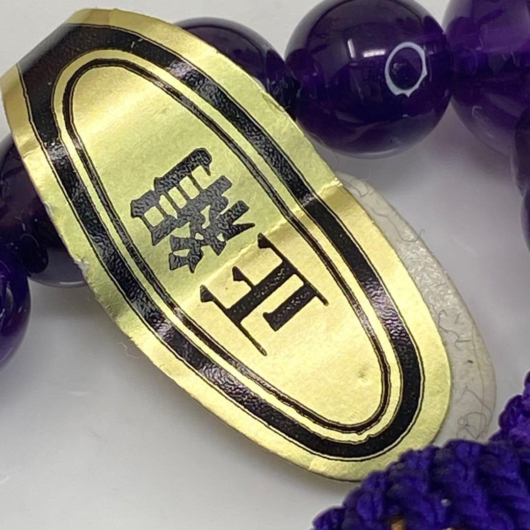 念珠、数珠、片手用　アメシスト　8ミリ