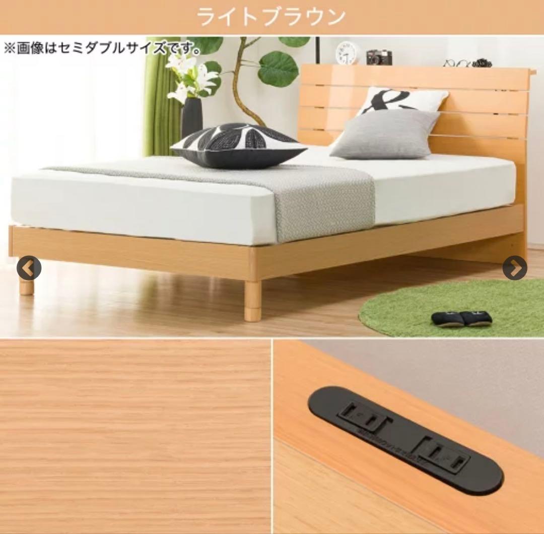 ニトリすのこダブルベッドフレーム+ ダブルポケットコイルマットレス厚さ20cm