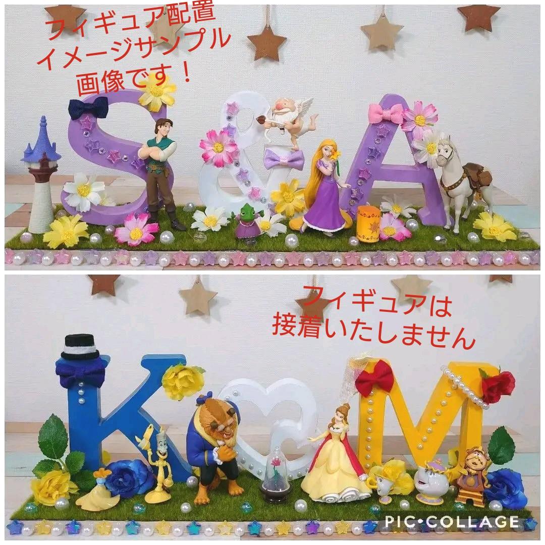 アルファベット イニシャル オブジェ オーダー受付！ ウェルカム