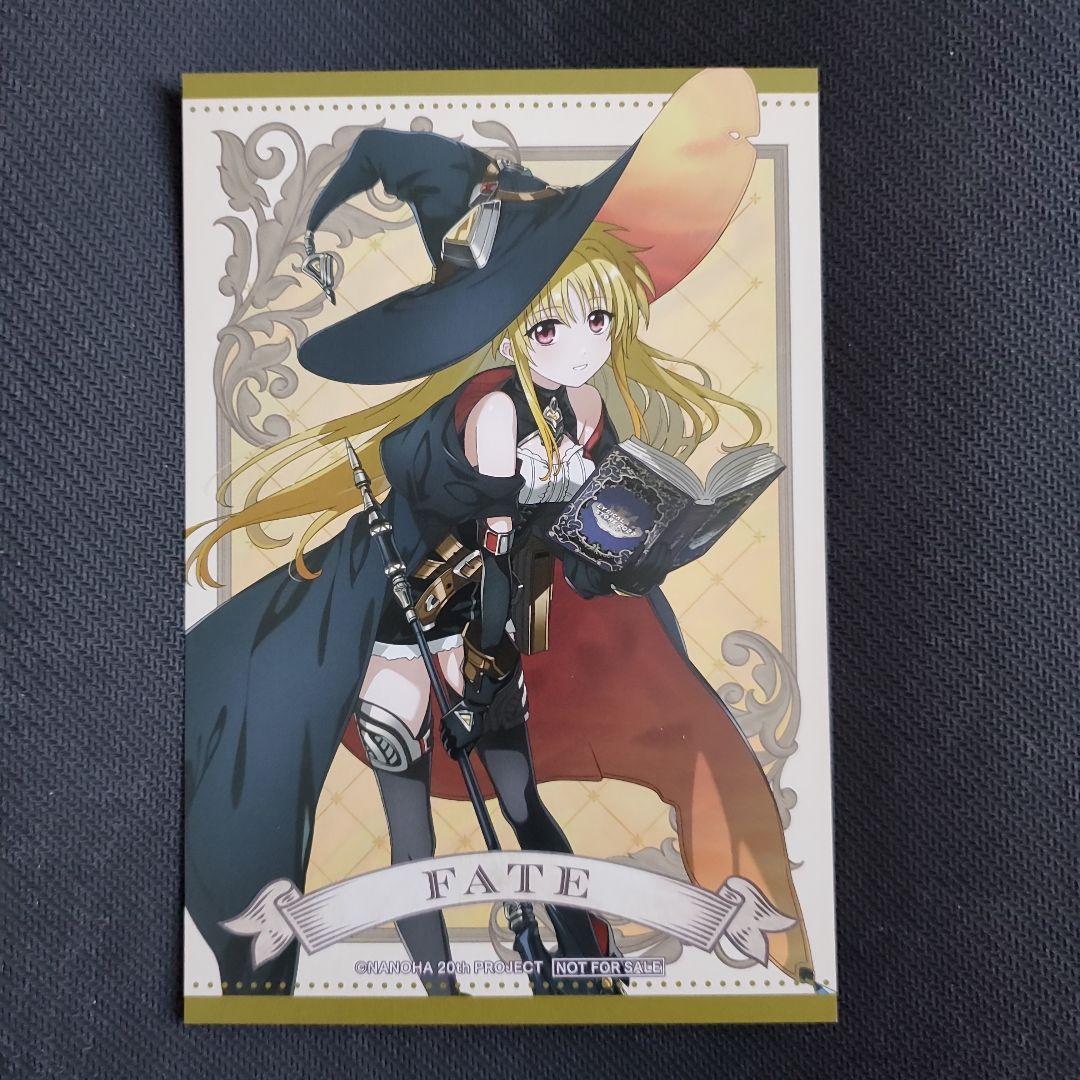 魔法少女リリカルなのは リリカルストア2025 ビジュアルカード