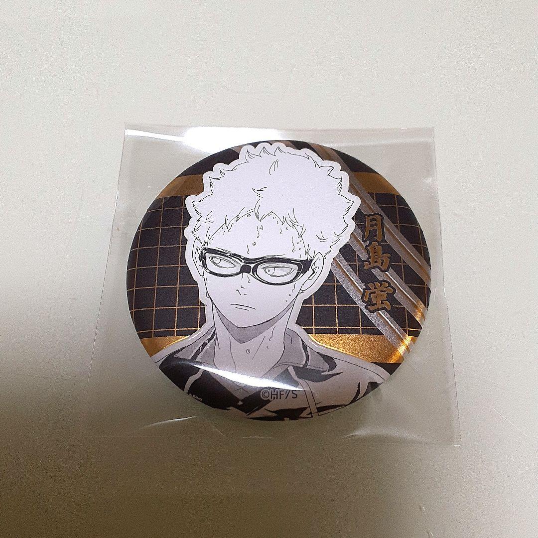 ハイキュー!! 月島蛍 デコレクション缶バッジ ジャンプショップ - メルカリ