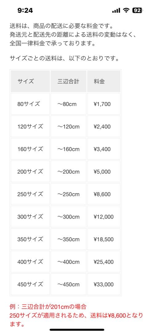 Y代官ニトリ　グレー ソファベッド幅183cm 直接引取　杉並区阿佐ヶ谷
