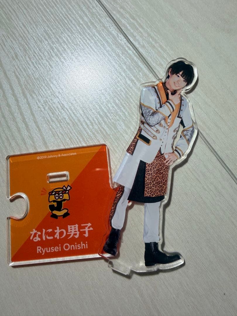 なにわ男子 大西流星 第一弾アクリルスタンド - メルカリ