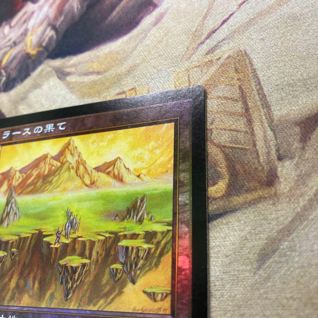 MTG ラースの果て Foil 日 ローダー保管