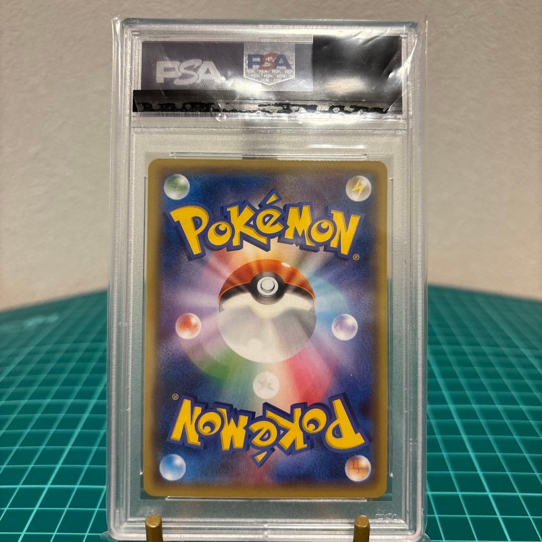 PSA7 フーパ 光輪の超魔神 劇場版 プロモ さいとうなおき ポケカ