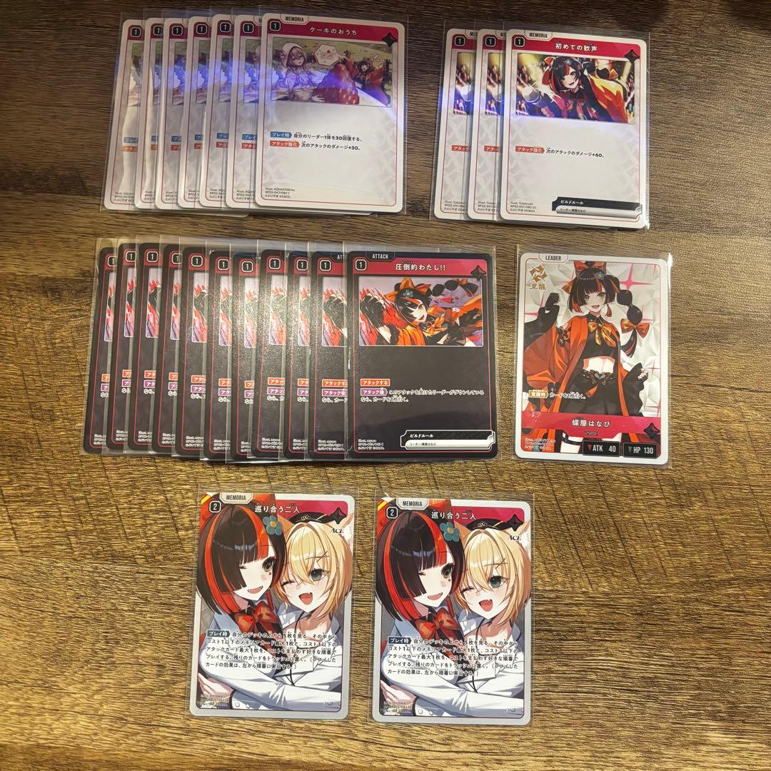 即購入可】Xross Stars クロスタ 蝶屋はなび セット - メルカリ