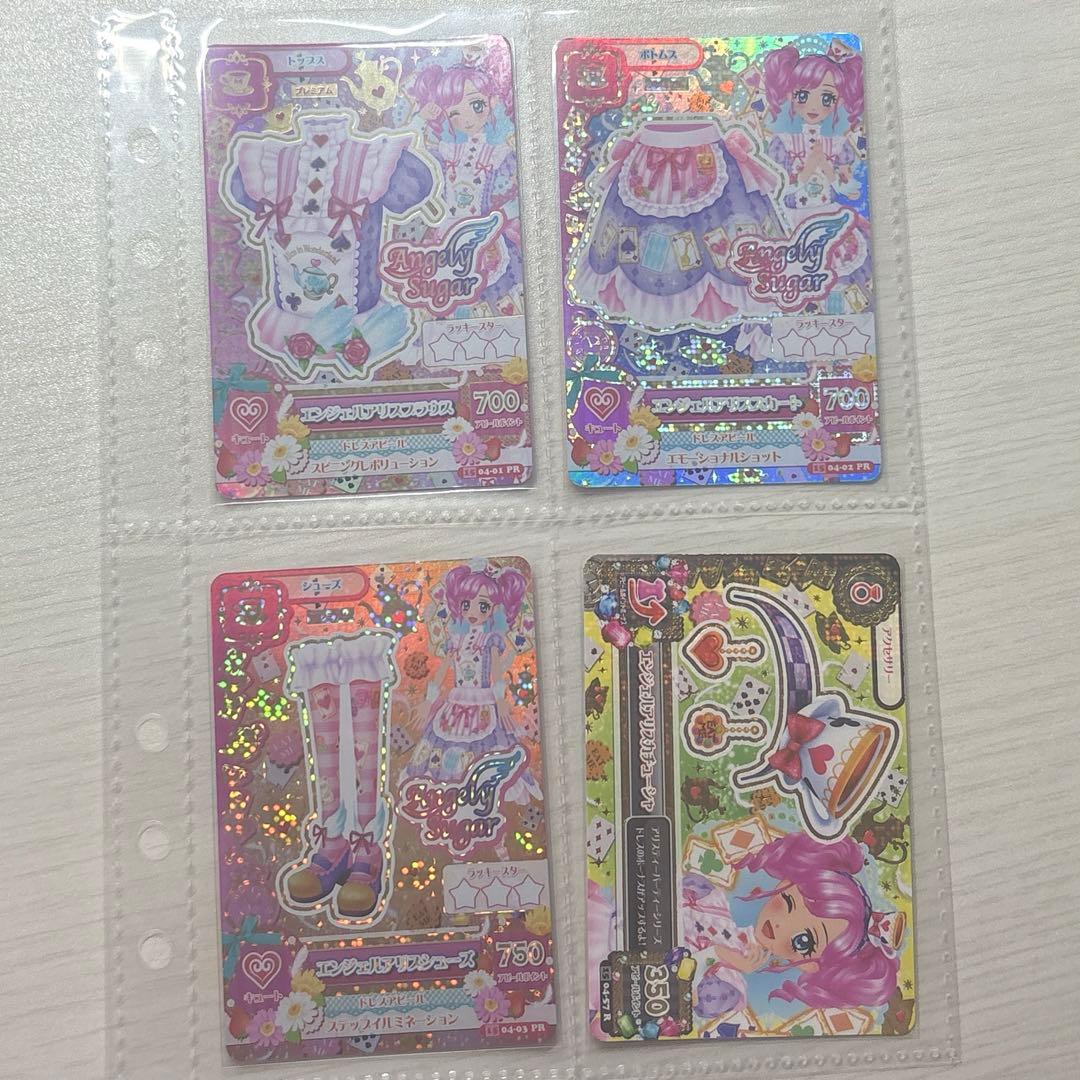 アイカツ カード エンジェルアリスコーデ 天羽まどか エンジェリー