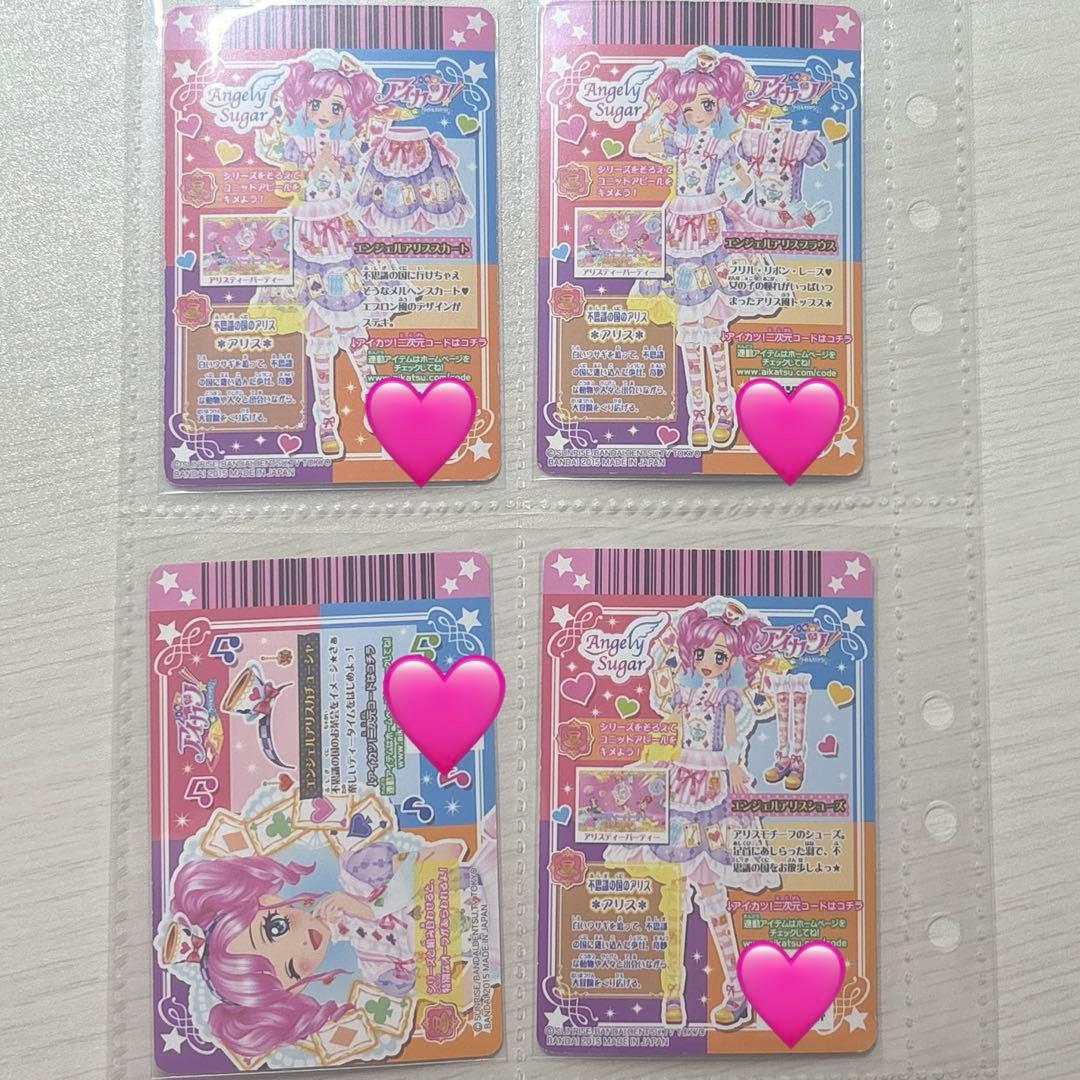 アイカツ カード エンジェルアリスコーデ 天羽まどか エンジェリー
