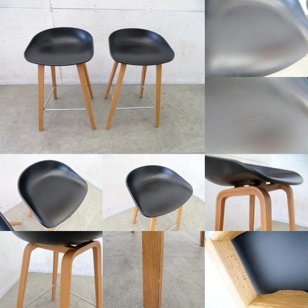 展示品■HAY■アバウト ア スツール ■バースツール/カウンターチェア■2脚