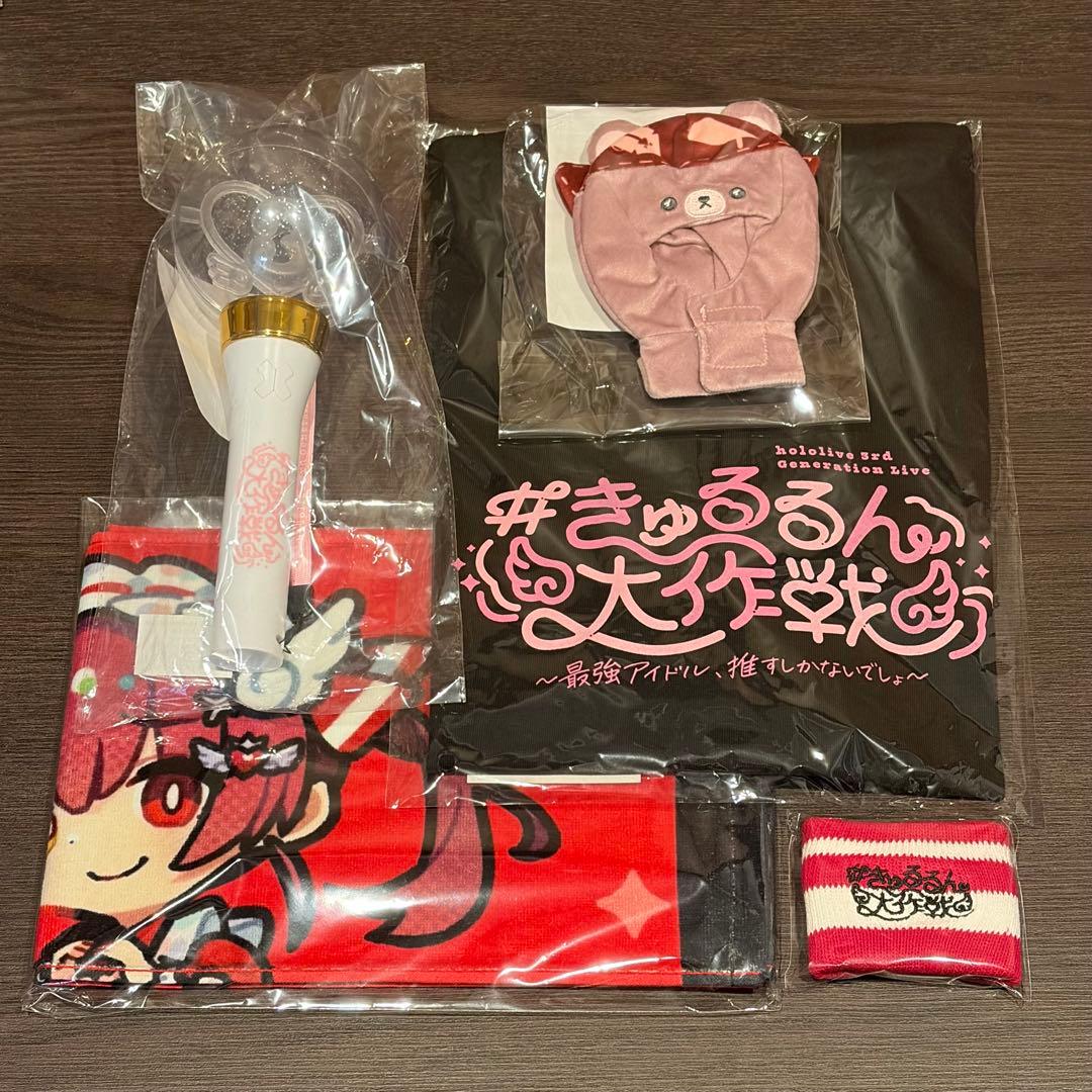 宝鐘マリン 応援セット+ペンライトカバー 3期生ライブ きゅるるん大