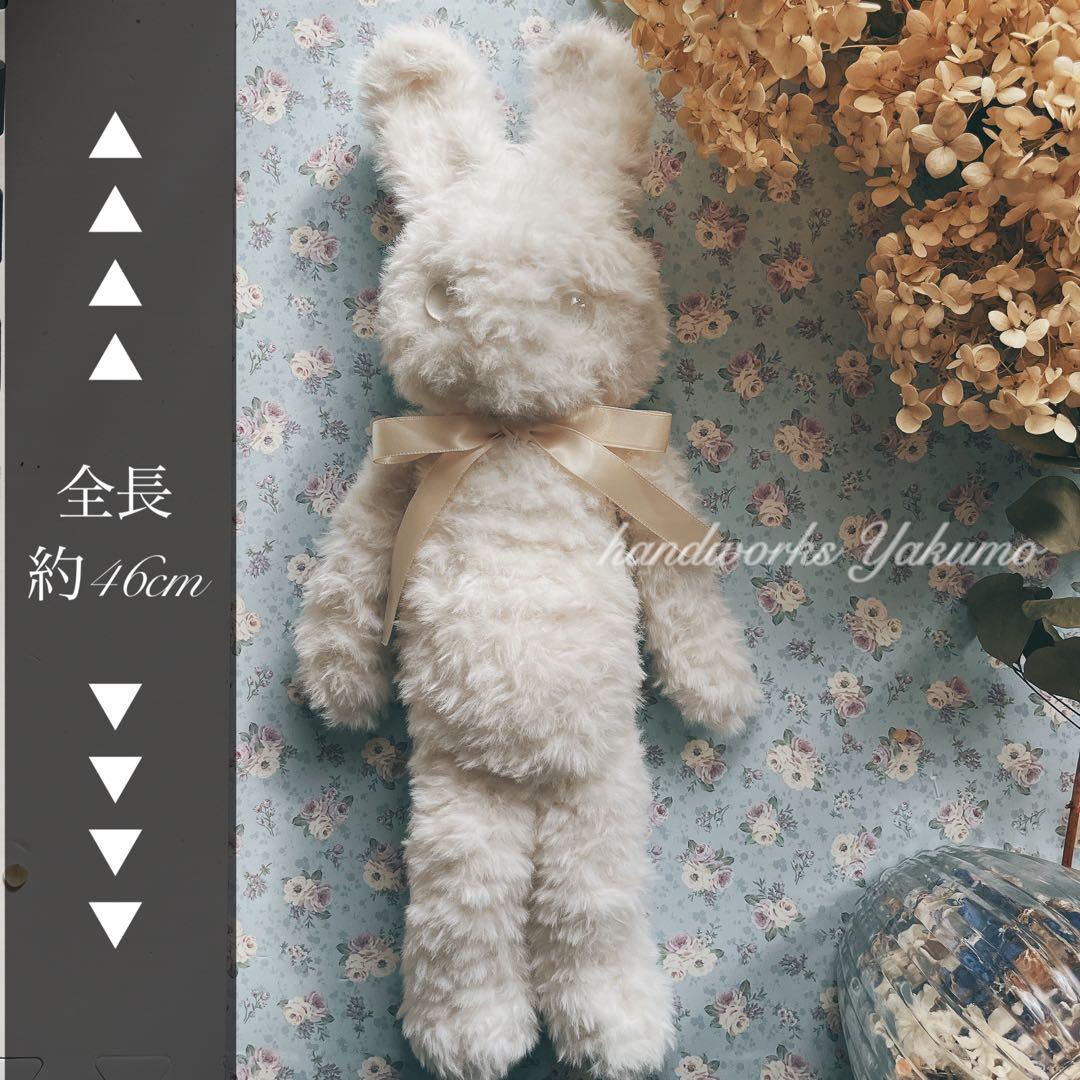 sample うさぎ あみぐるみ ぬいぐるみ 毛糸 ふわふわ オリジナル