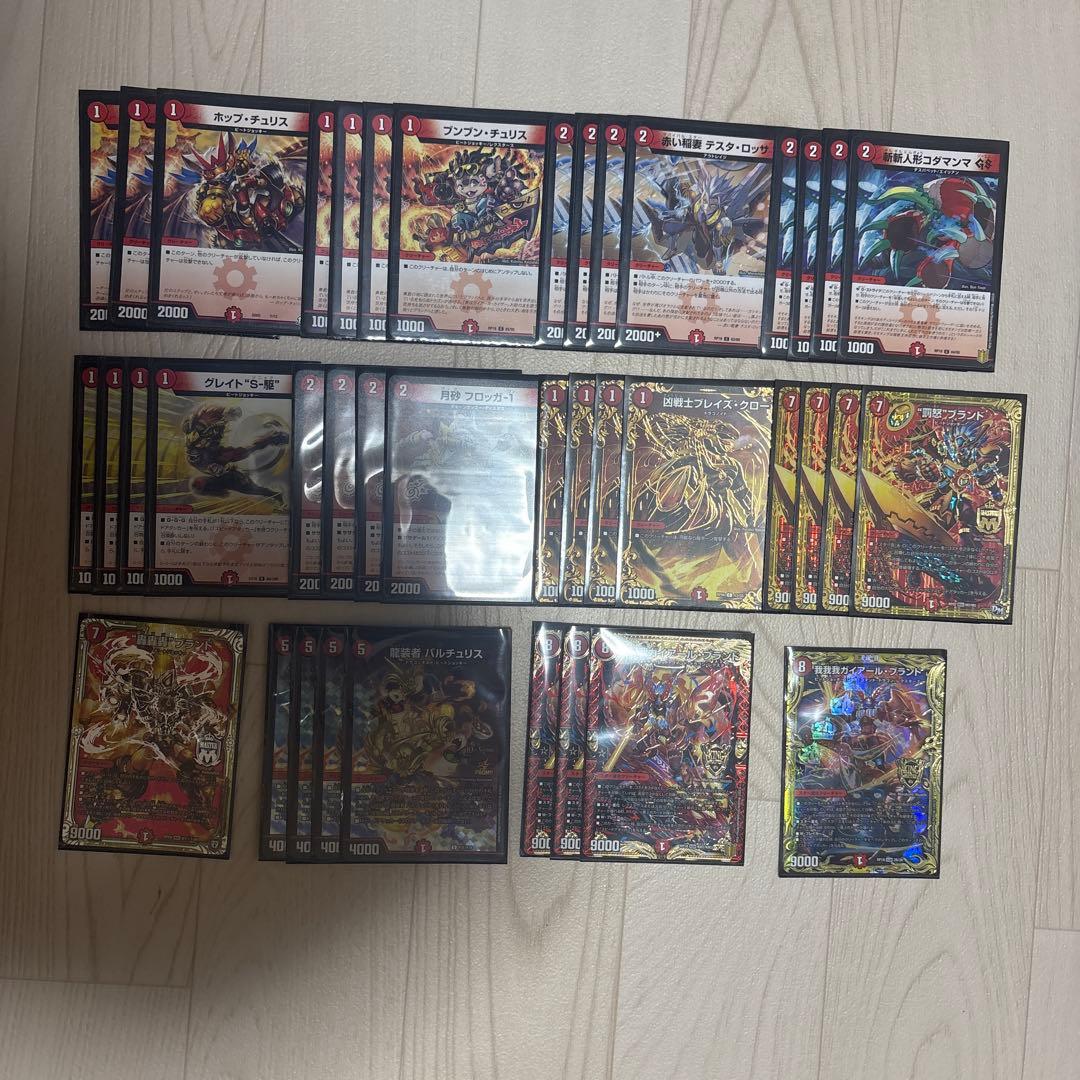 本格構築 【赤単我我我】 デッキ　高額カード入り