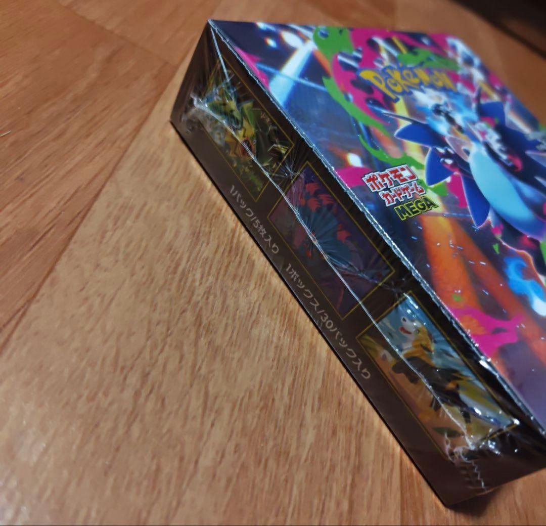 インフェルノX 未開封 シュリンク付 - メルカリ