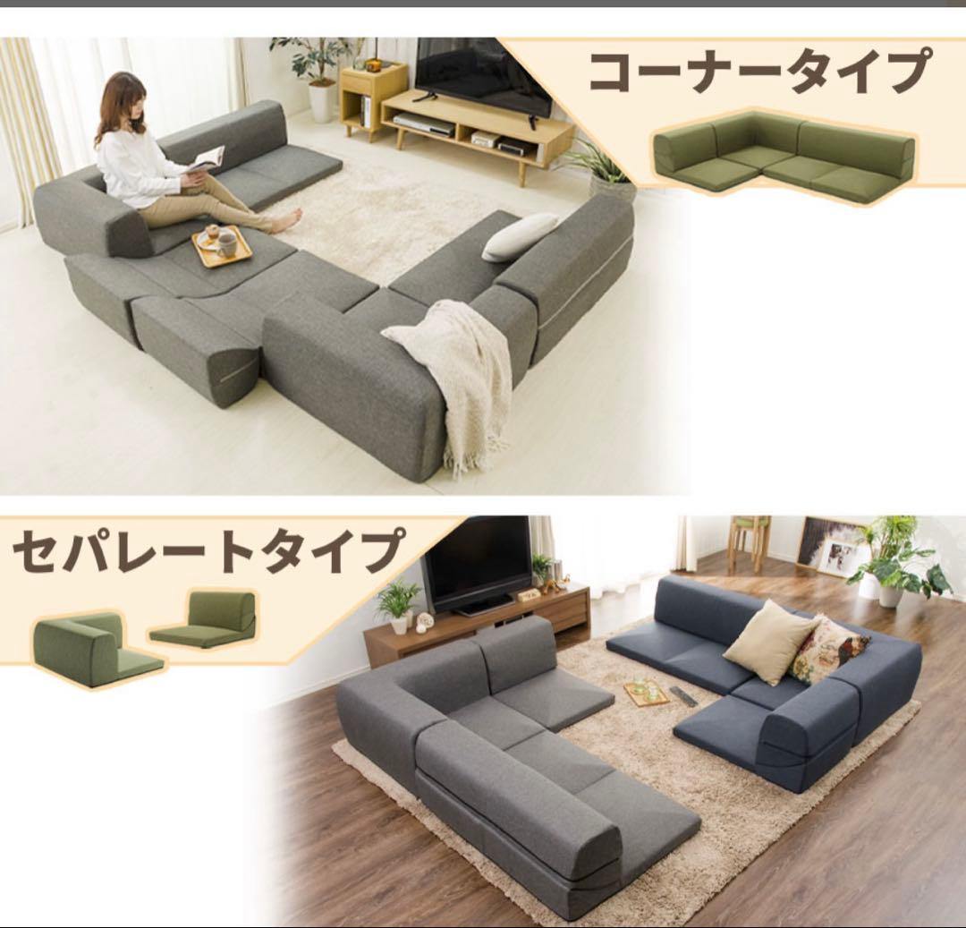 ローソファ　コーナーソファ　2セット＋ジョイントマット２つ(グリーン&ブラウン)