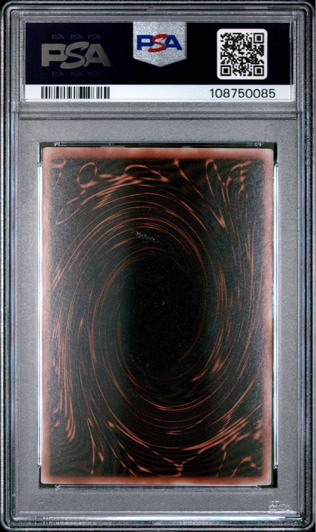 鑑定品】遊戯王 三幻神 GBI オベリスク オシリス ラー PSA9.10 - メルカリ