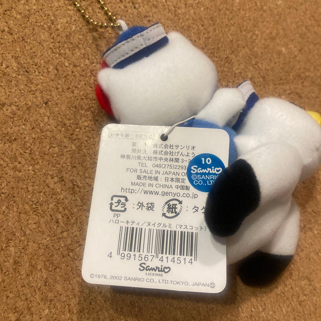 ご当地限定 横浜 ハローキティ マスコット カモメ ボールチェーン タグ