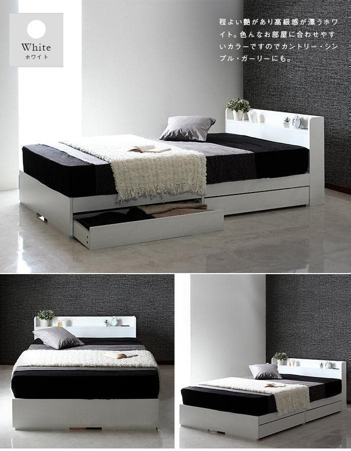 RUES【ルース】ベッドフレーム　シングル　マットレス別売　 【一年保証付】