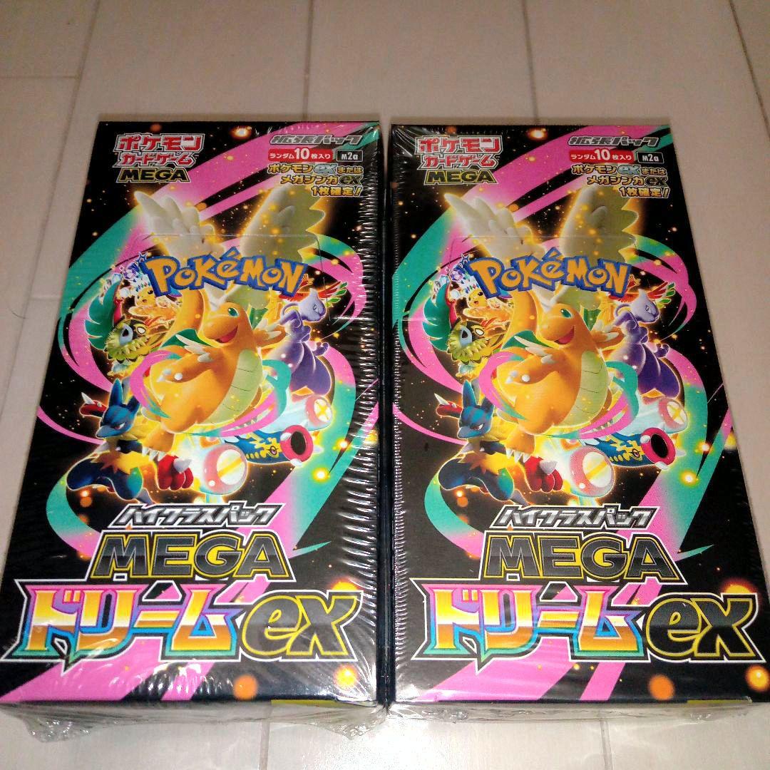 ポケモンカード MEGAドリームex ２BOX　シュリンク付ペリペリ付