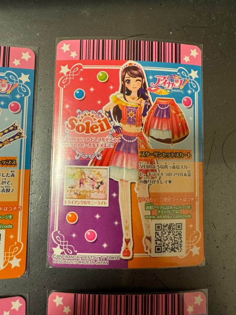 専用スターサンシャイン、スターサンセットコーデ一式 - メルカリ