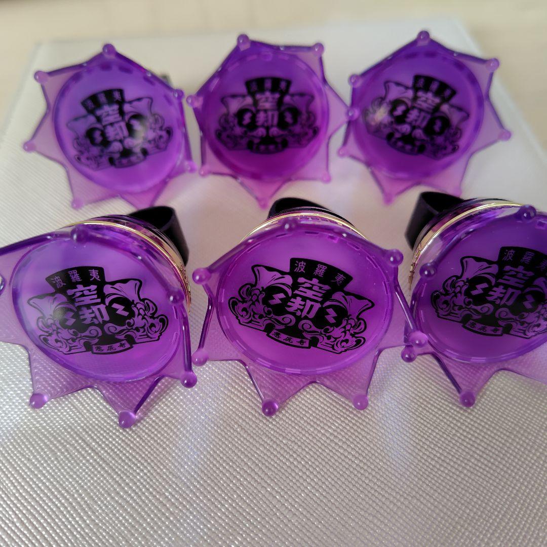 ヒプマイ リングライト 波羅夷空却 - メルカリ