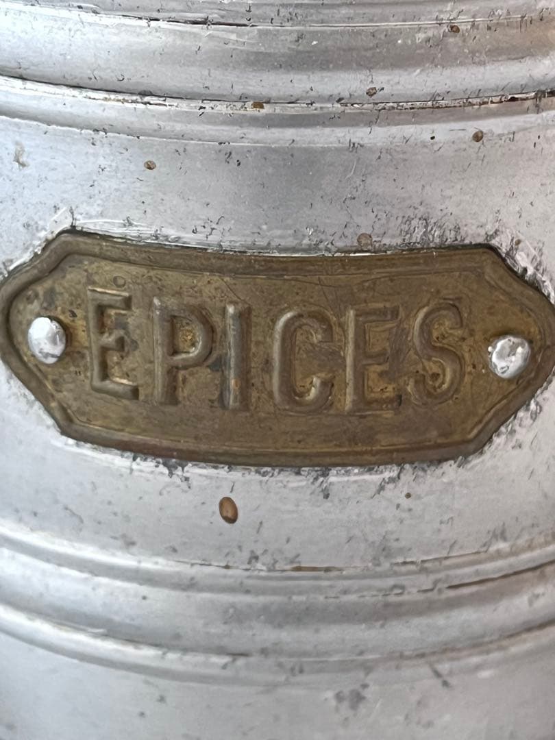 【美品】フランスアンティーク アルミキャニスター 4点セット[3869]