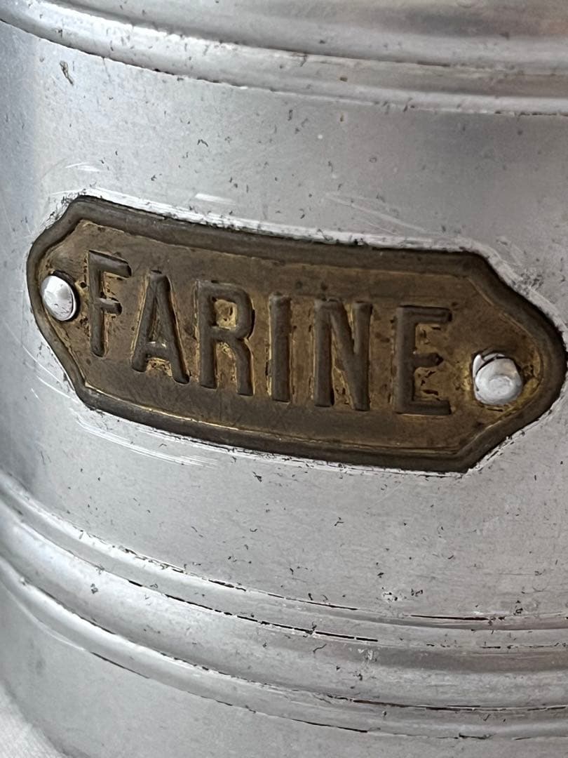 【美品】フランスアンティーク アルミキャニスター 4点セット[3869]