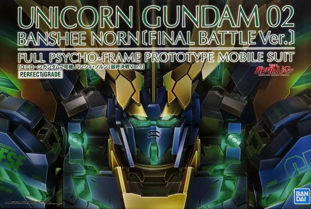 プレバン限定 PG ユニコーンガンダム2号機 バンシィ・ノルン 最終決戦