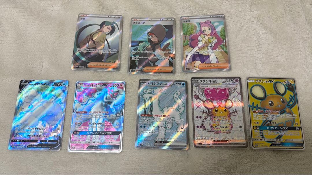 杉*本様 ポケモンカード まとめ売り 引退品 ブイズ UR SR SAR AR