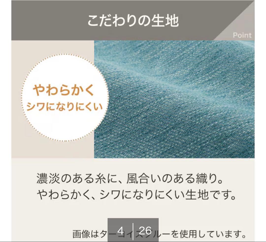 松下五段　ニトリ 3人用ソファ キャッツ3 ベージュ