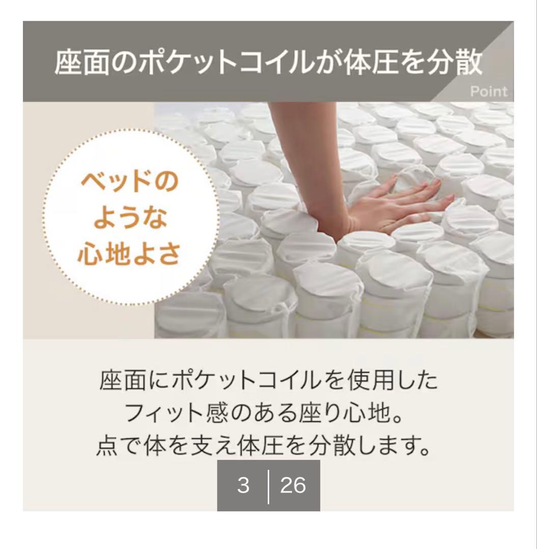 松下五段　ニトリ 3人用ソファ キャッツ3 ベージュ